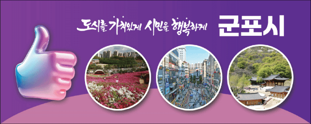배너