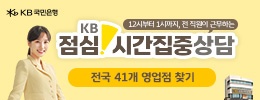 배너
