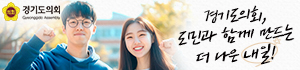 배너