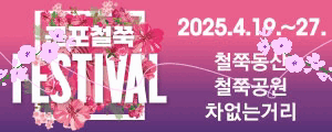 배너