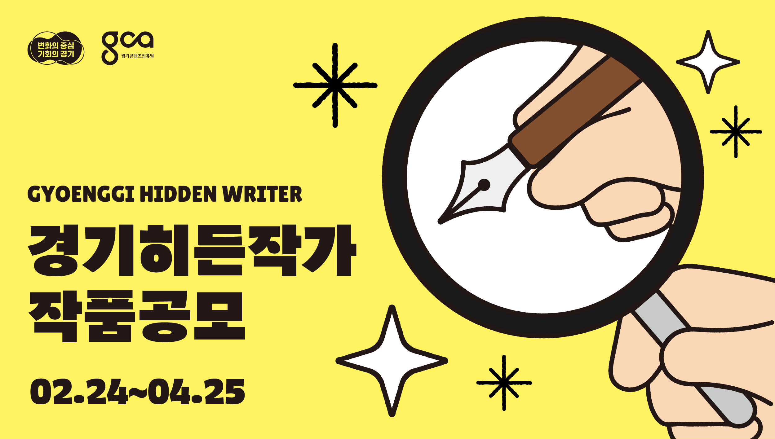 배너