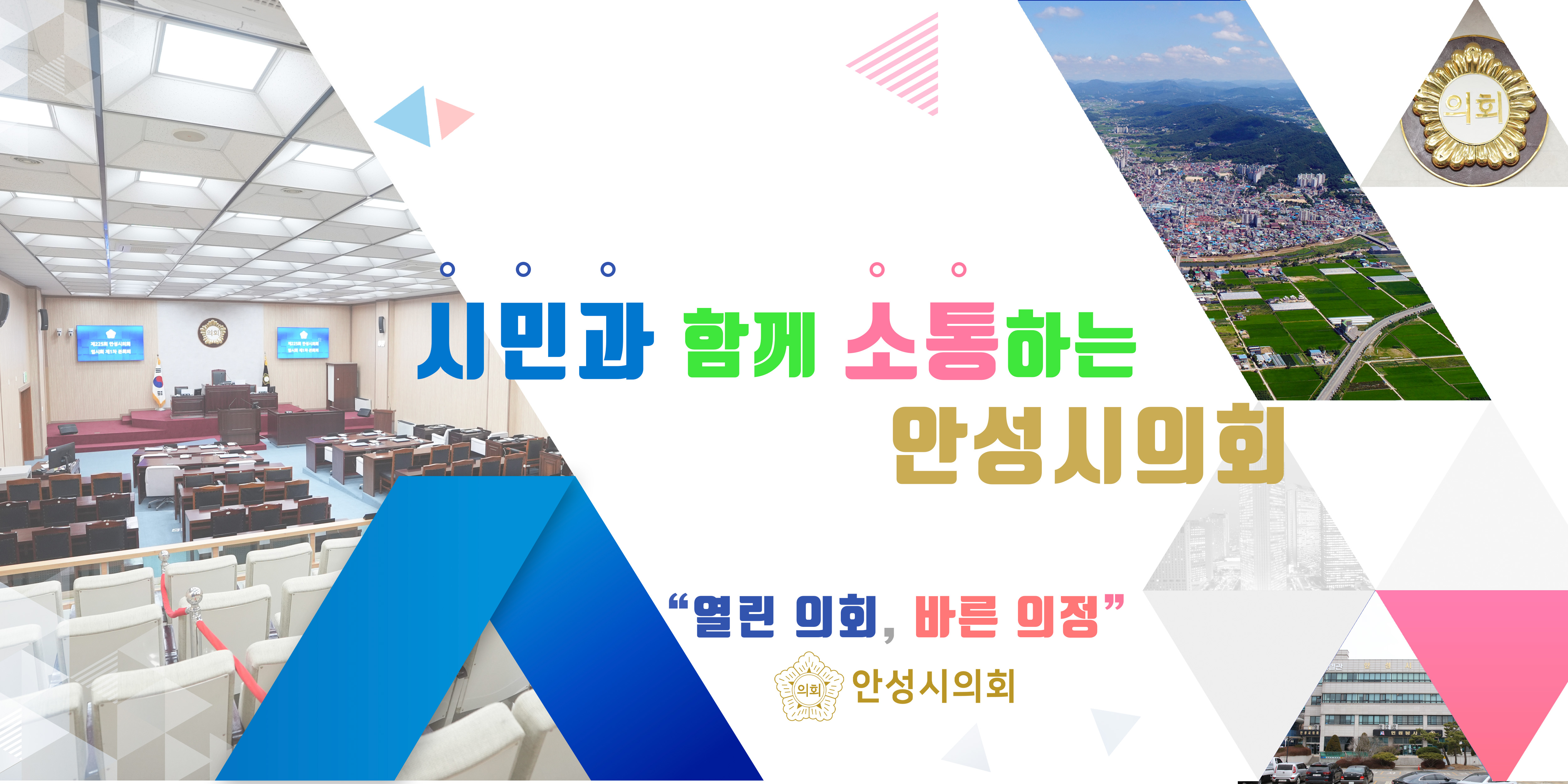 배너