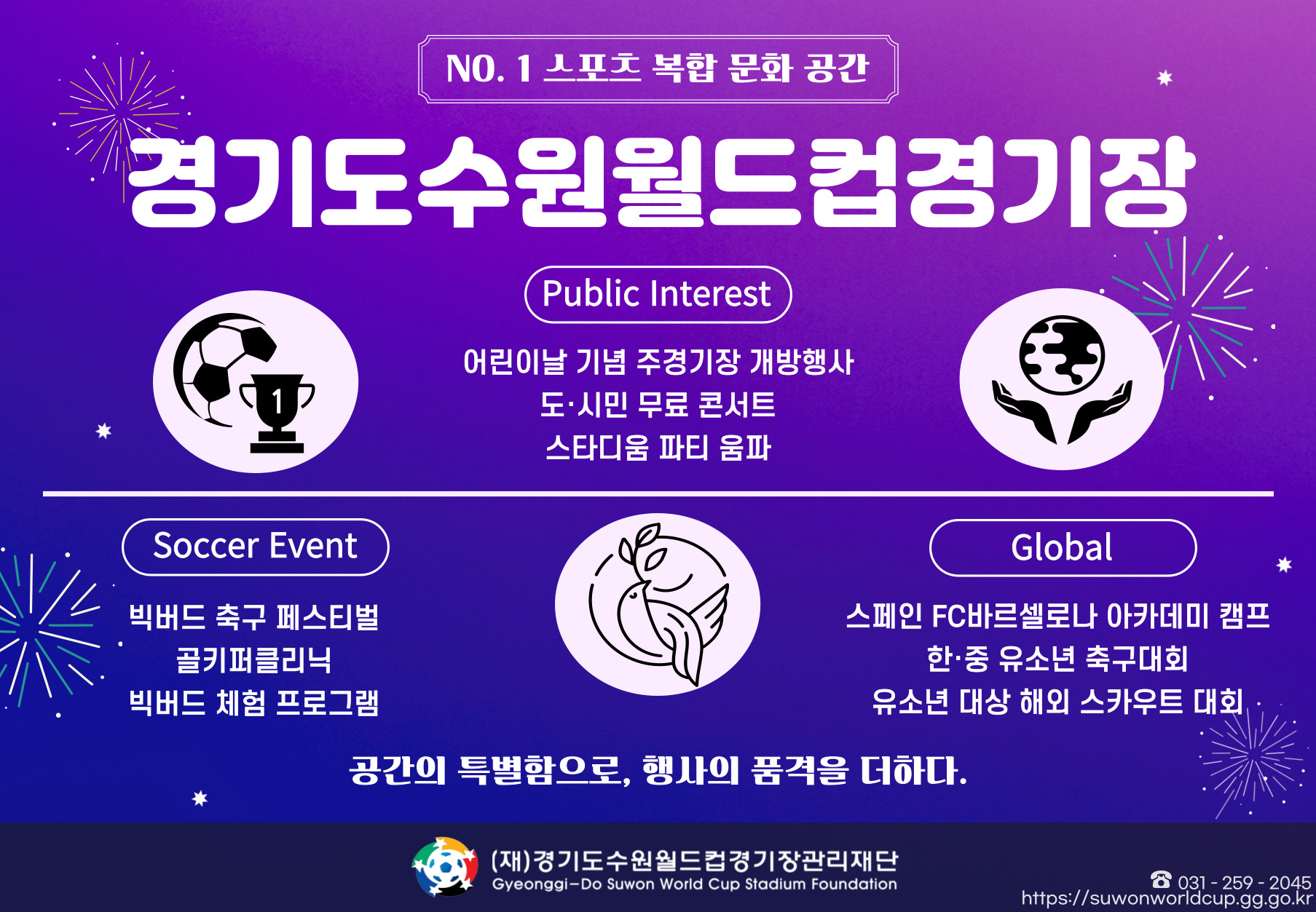 배너