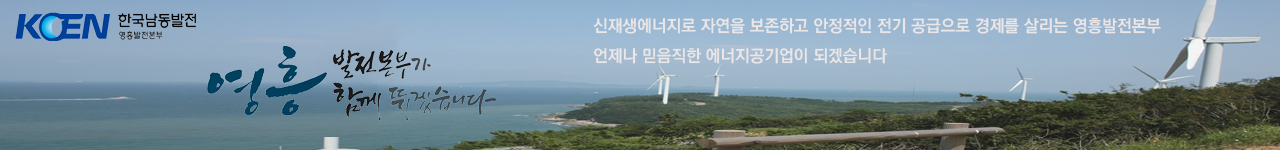 배너