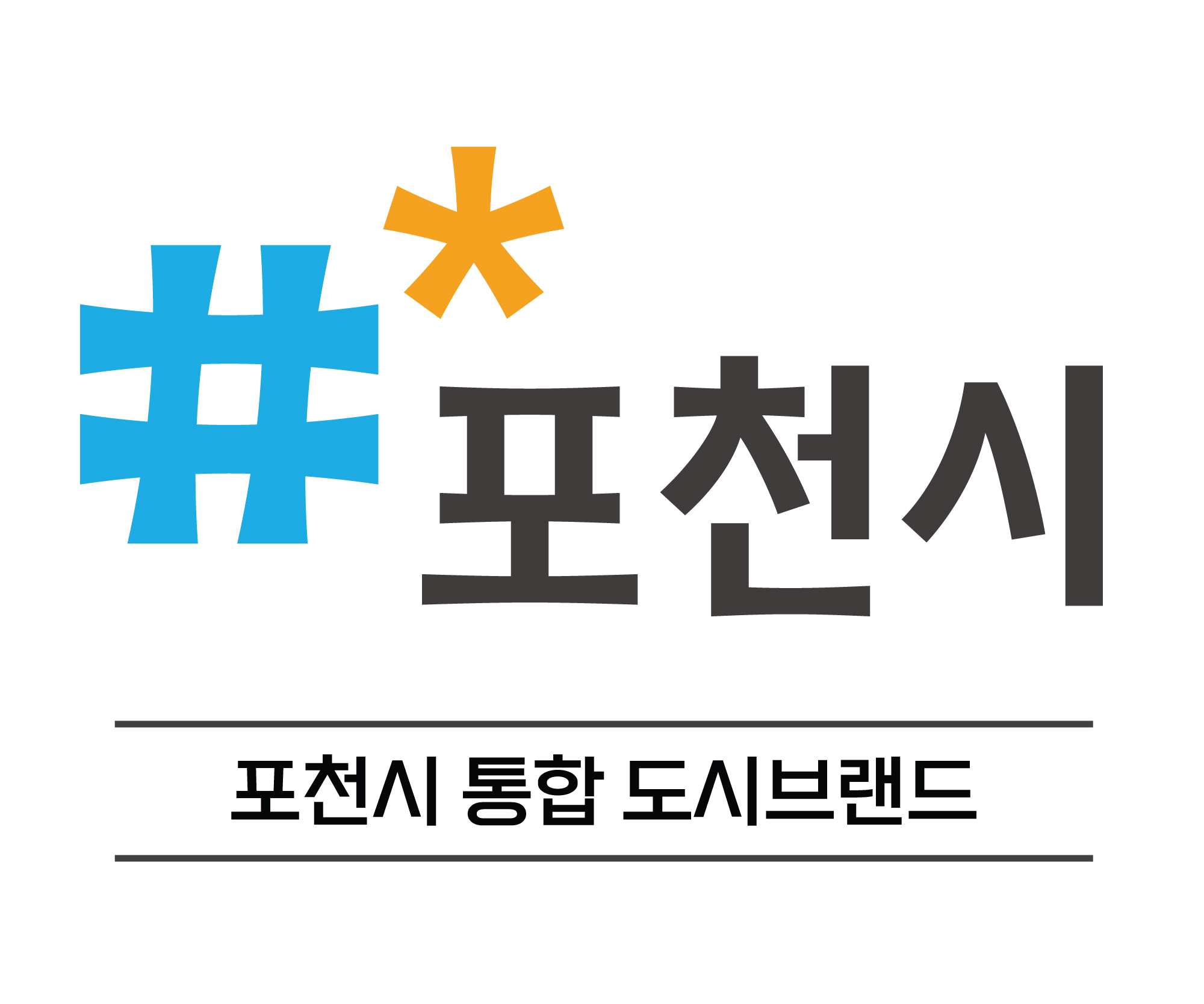 배너