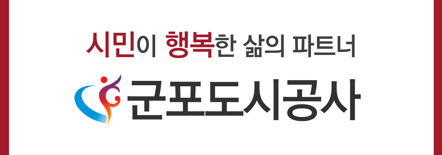 배너