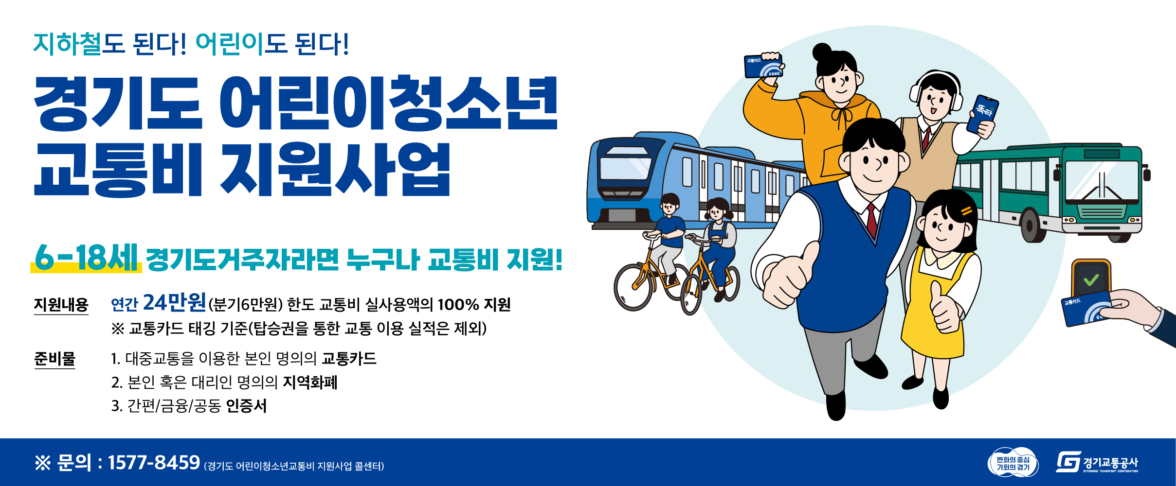 배너