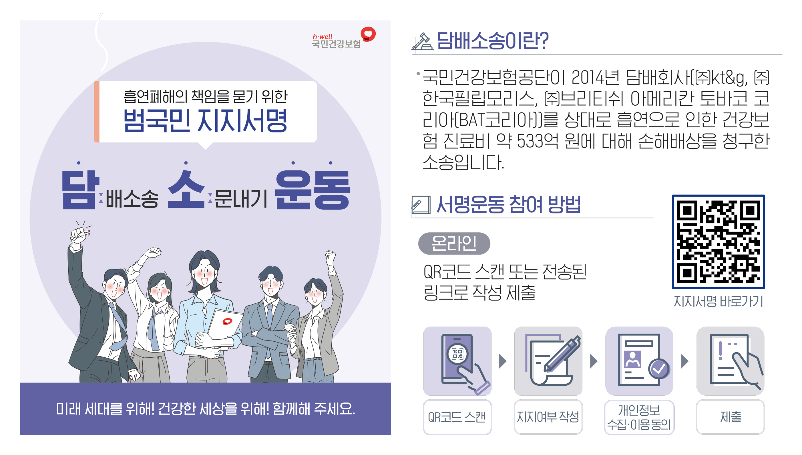 배너