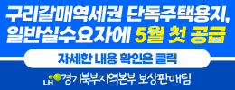 배너