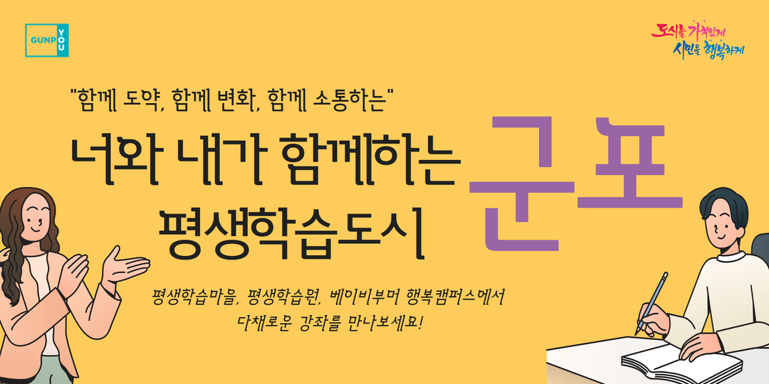 배너