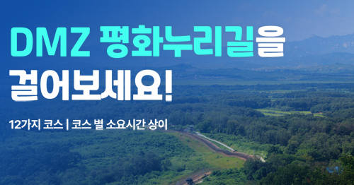 배너