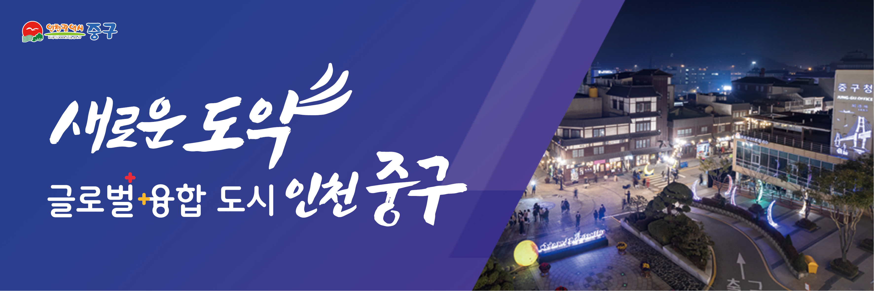 배너