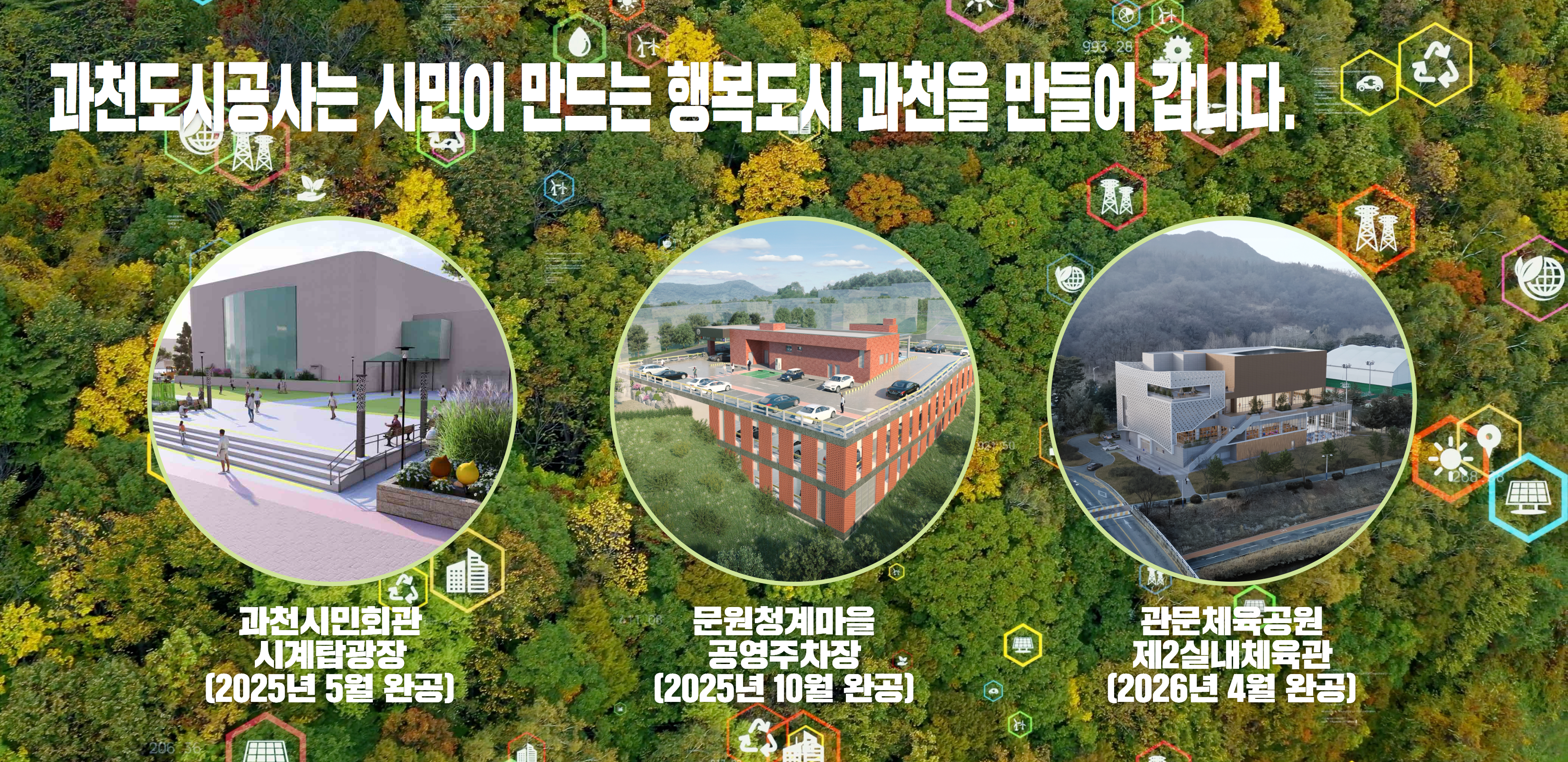 배너