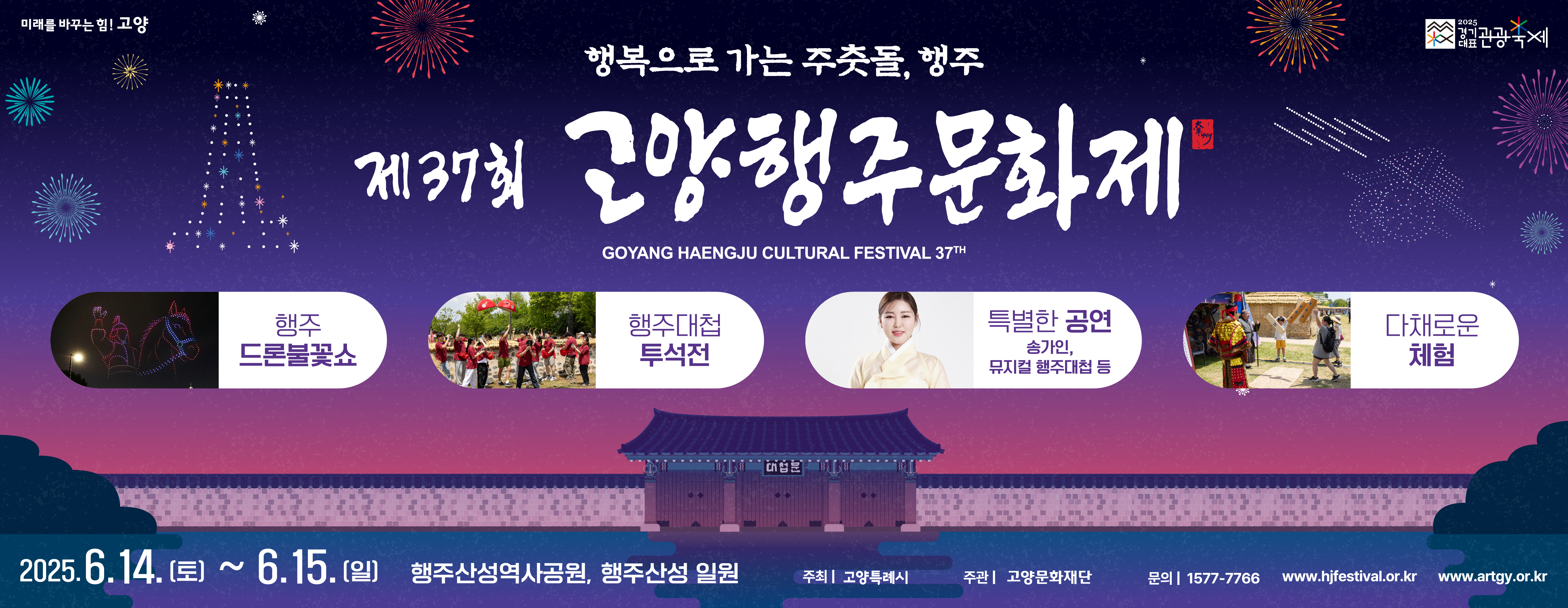 배너