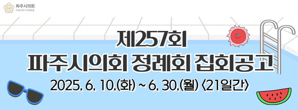 배너