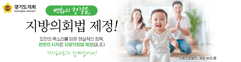 배너