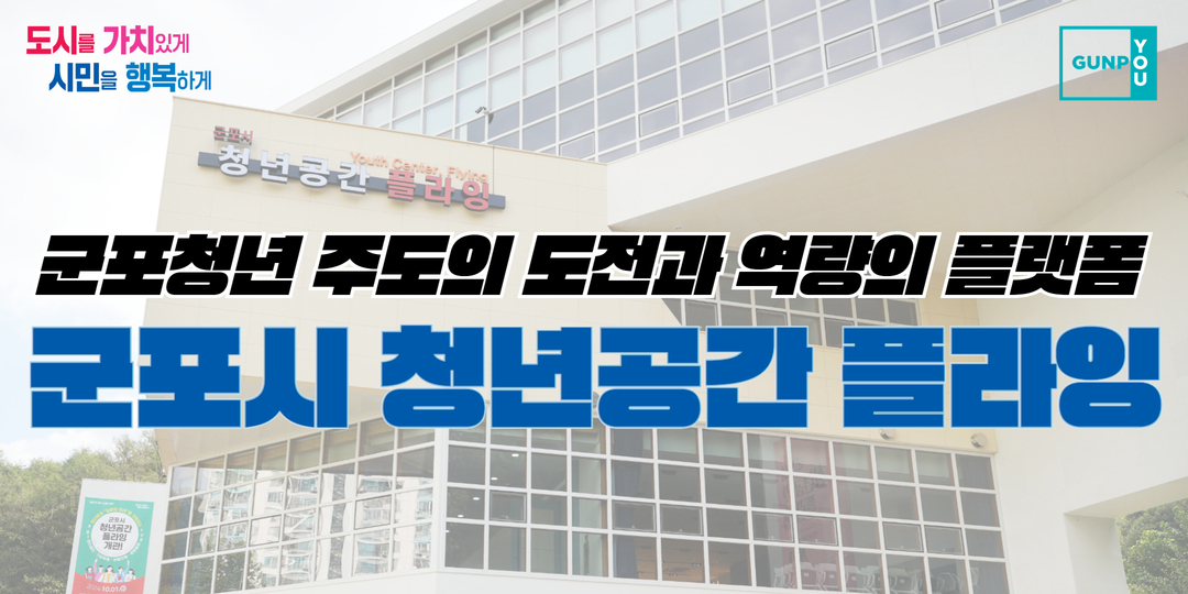 배너