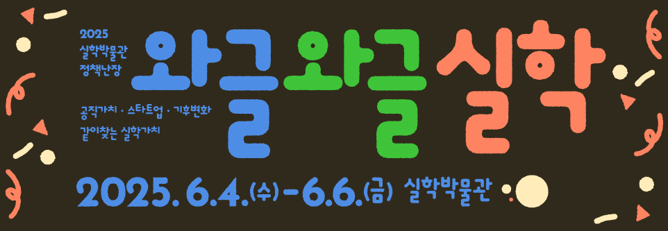 배너