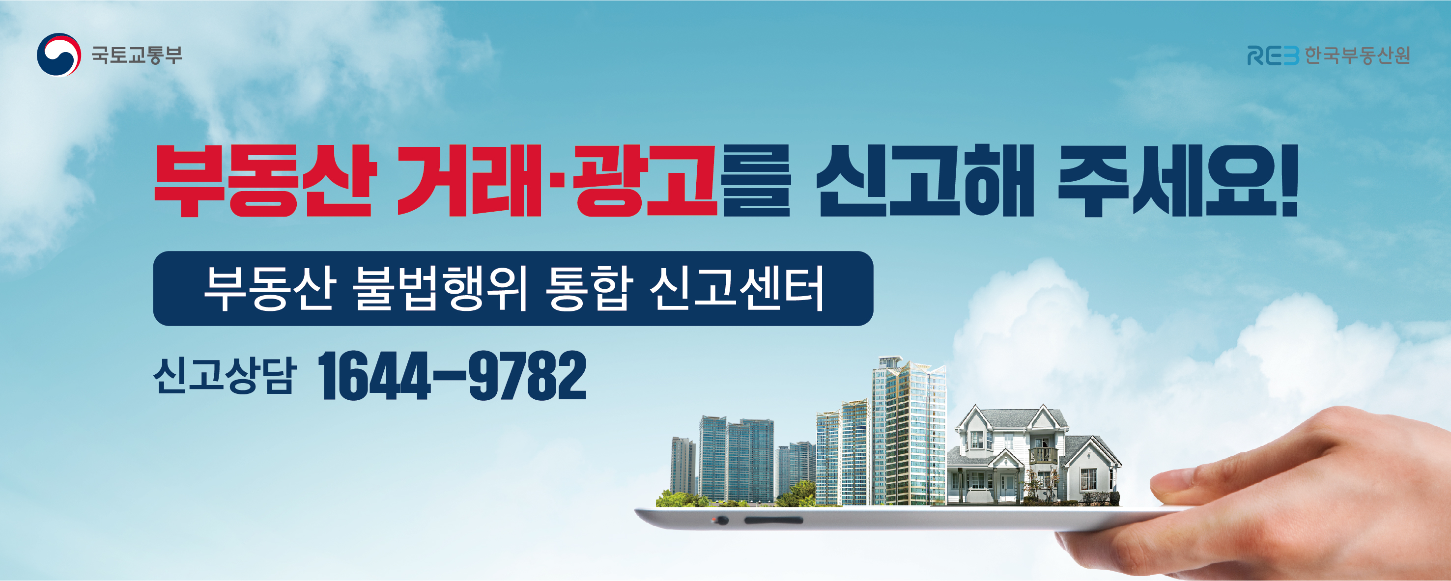배너