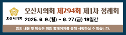 배너