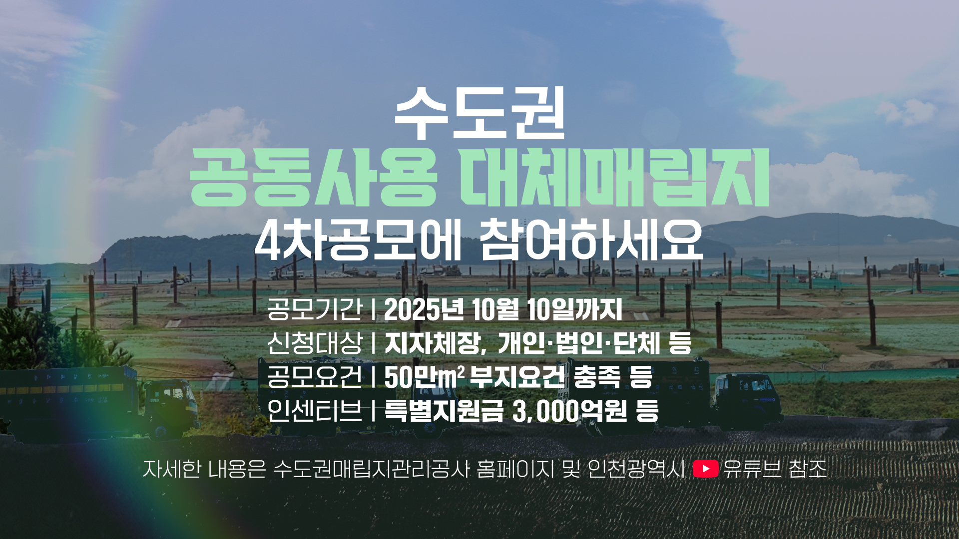배너