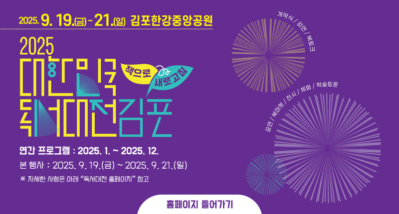 배너