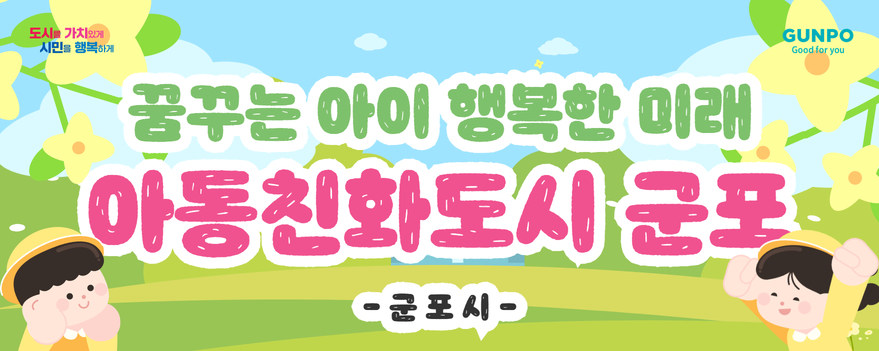 배너