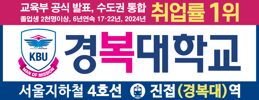 배너