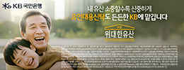 배너