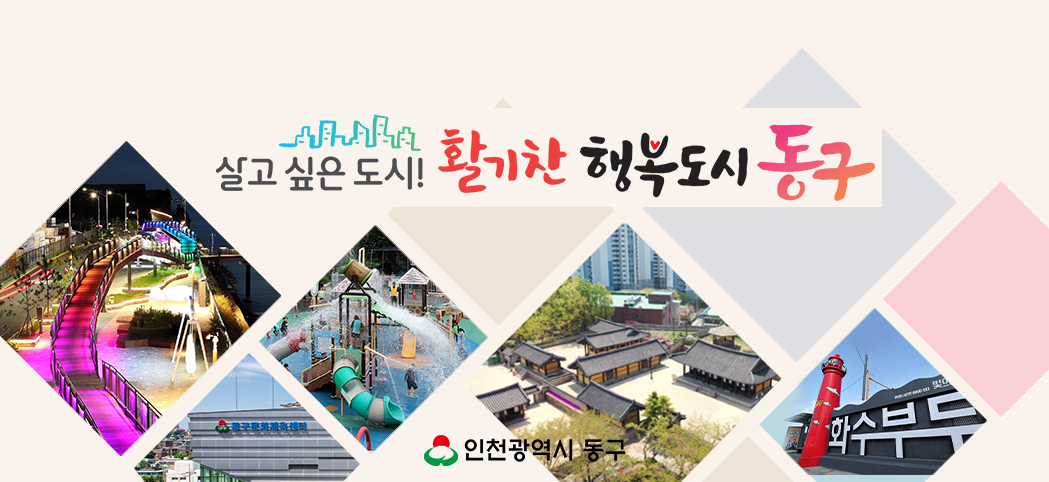 배너