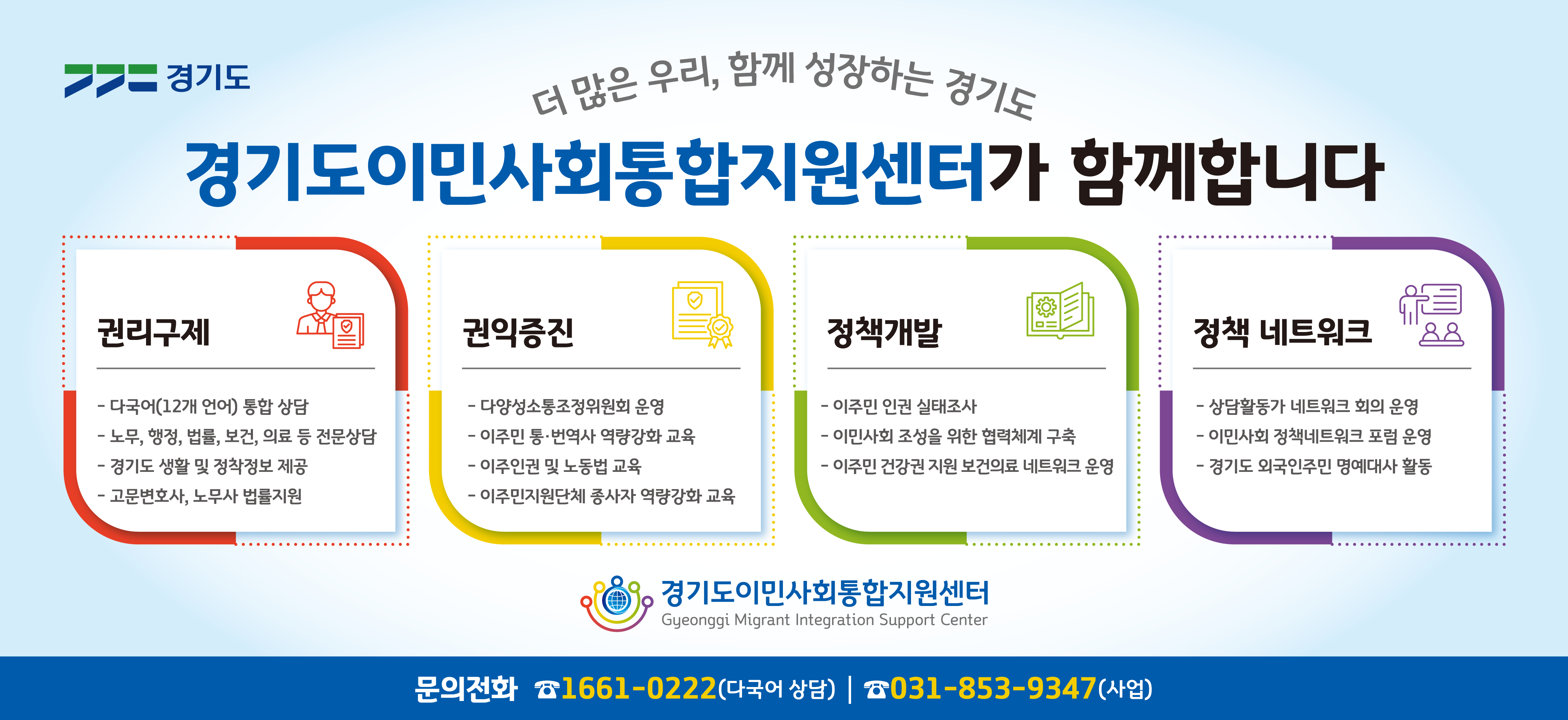 배너