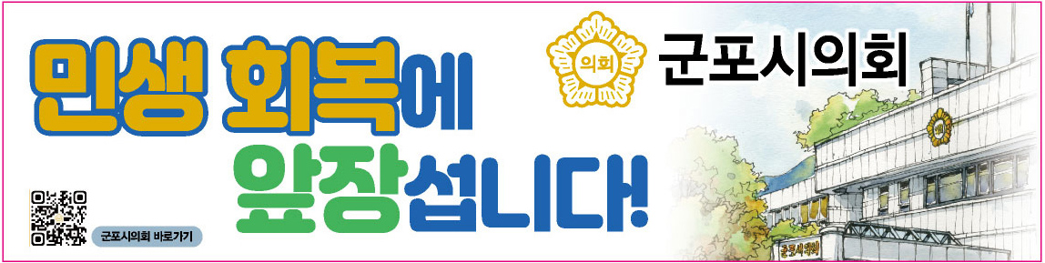 배너