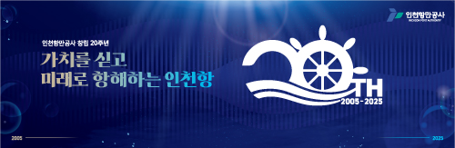 배너