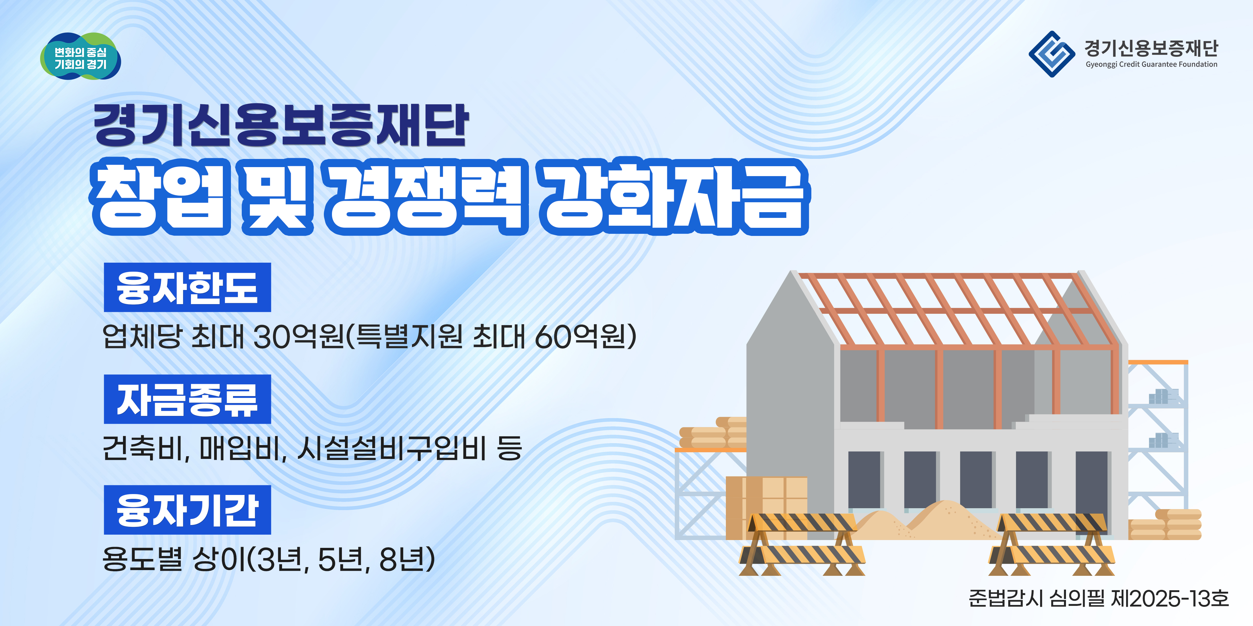 배너