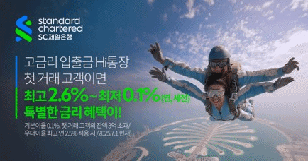 배너