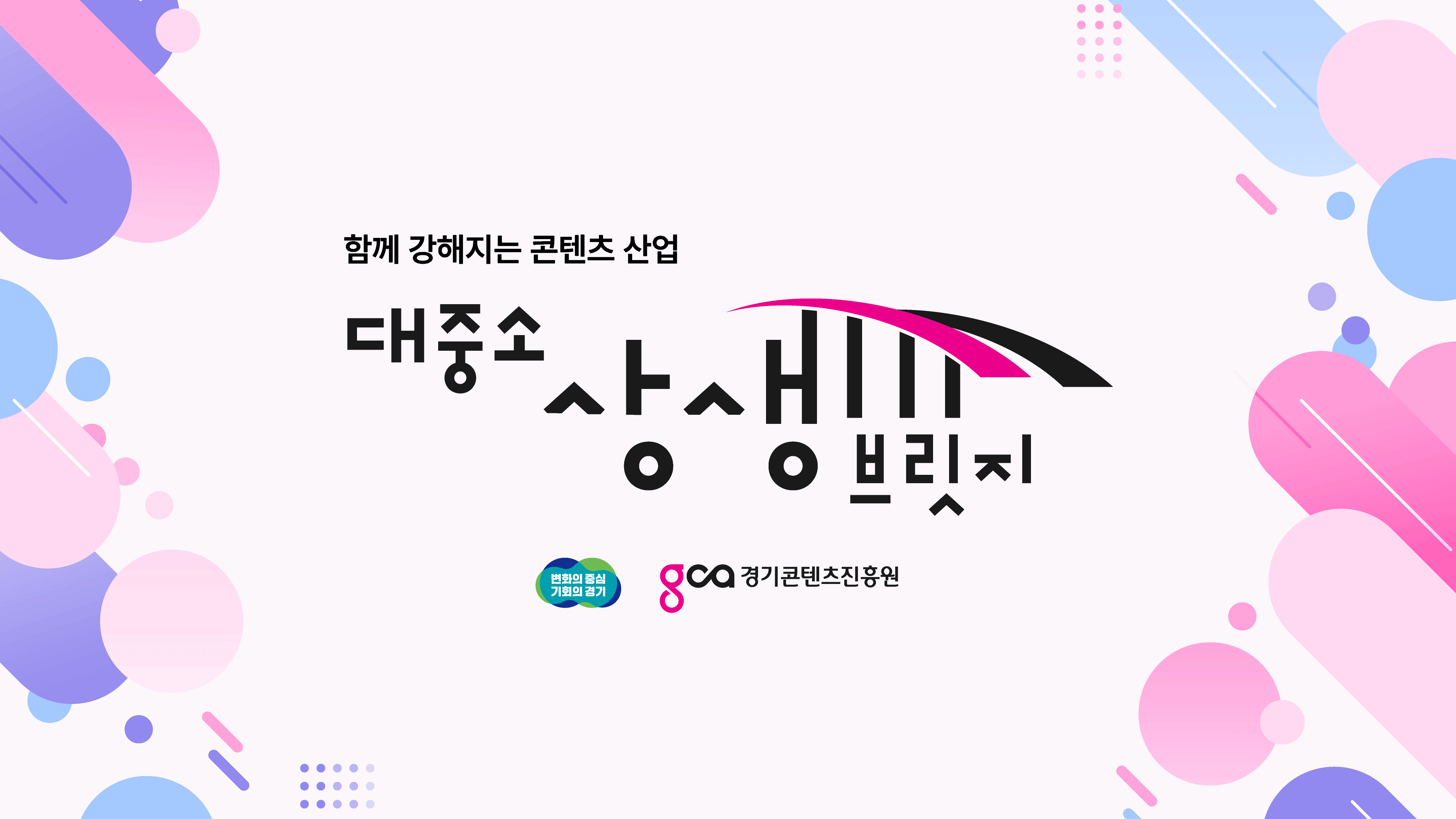 배너