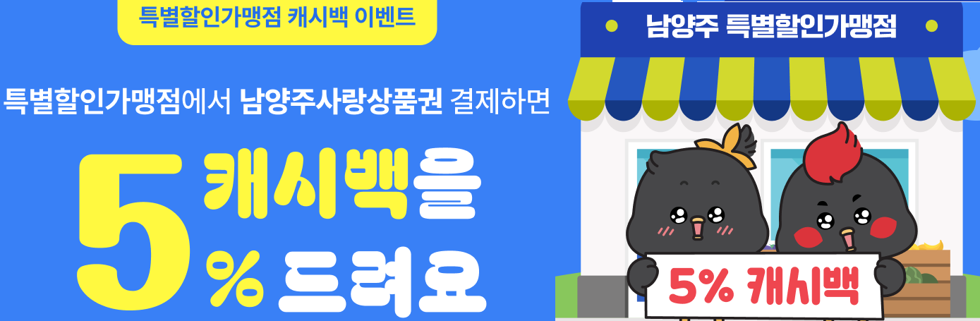 배너