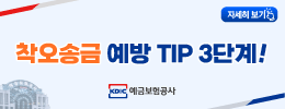 배너