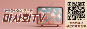 배너
