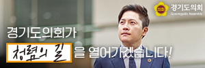 배너