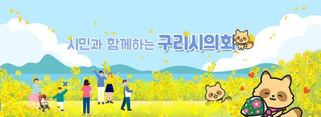 배너