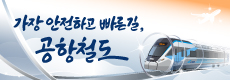 배너