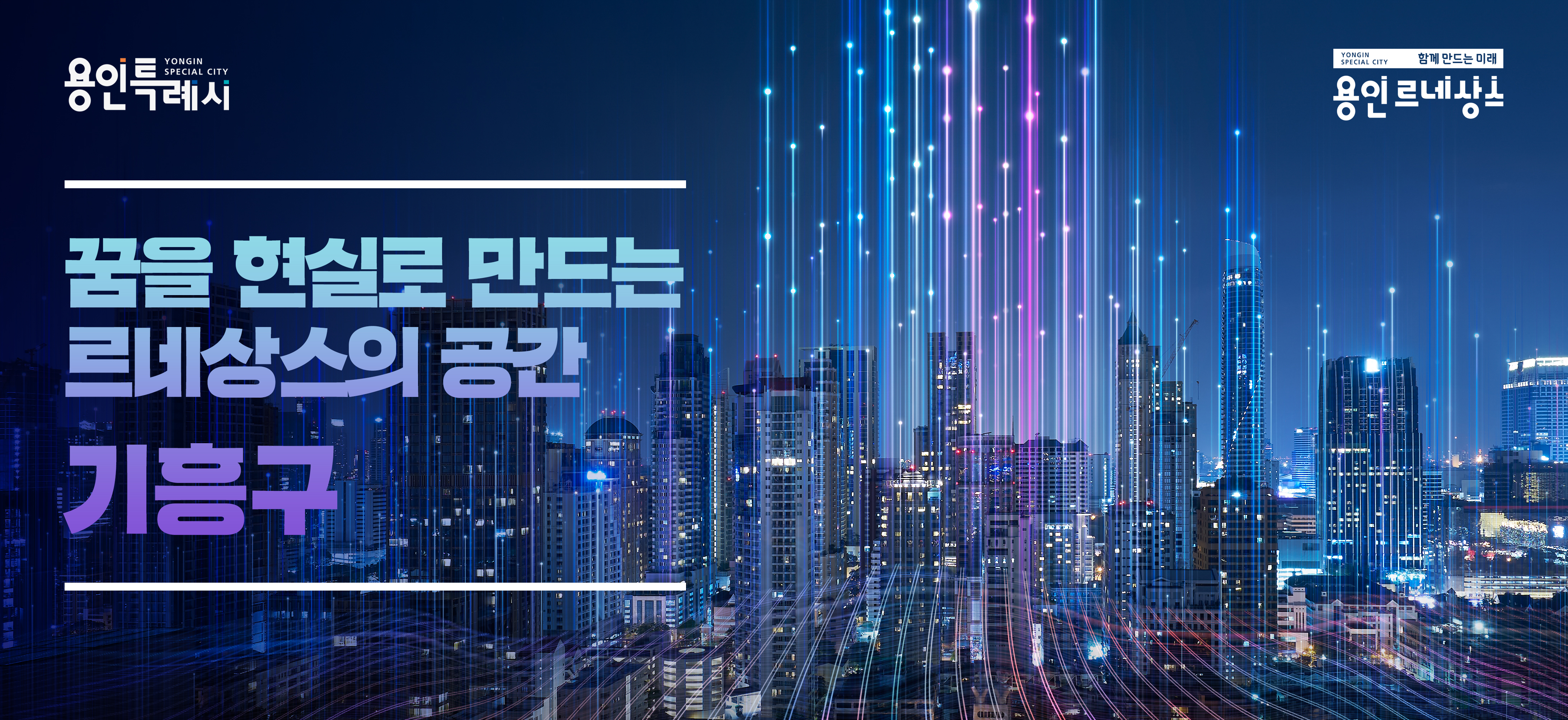 배너