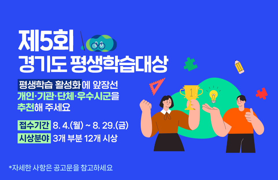배너
