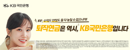 배너