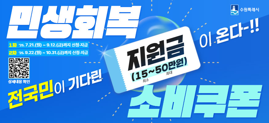 배너