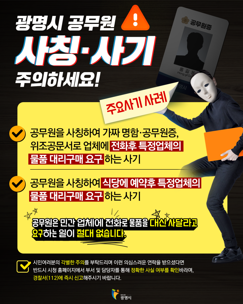 배너