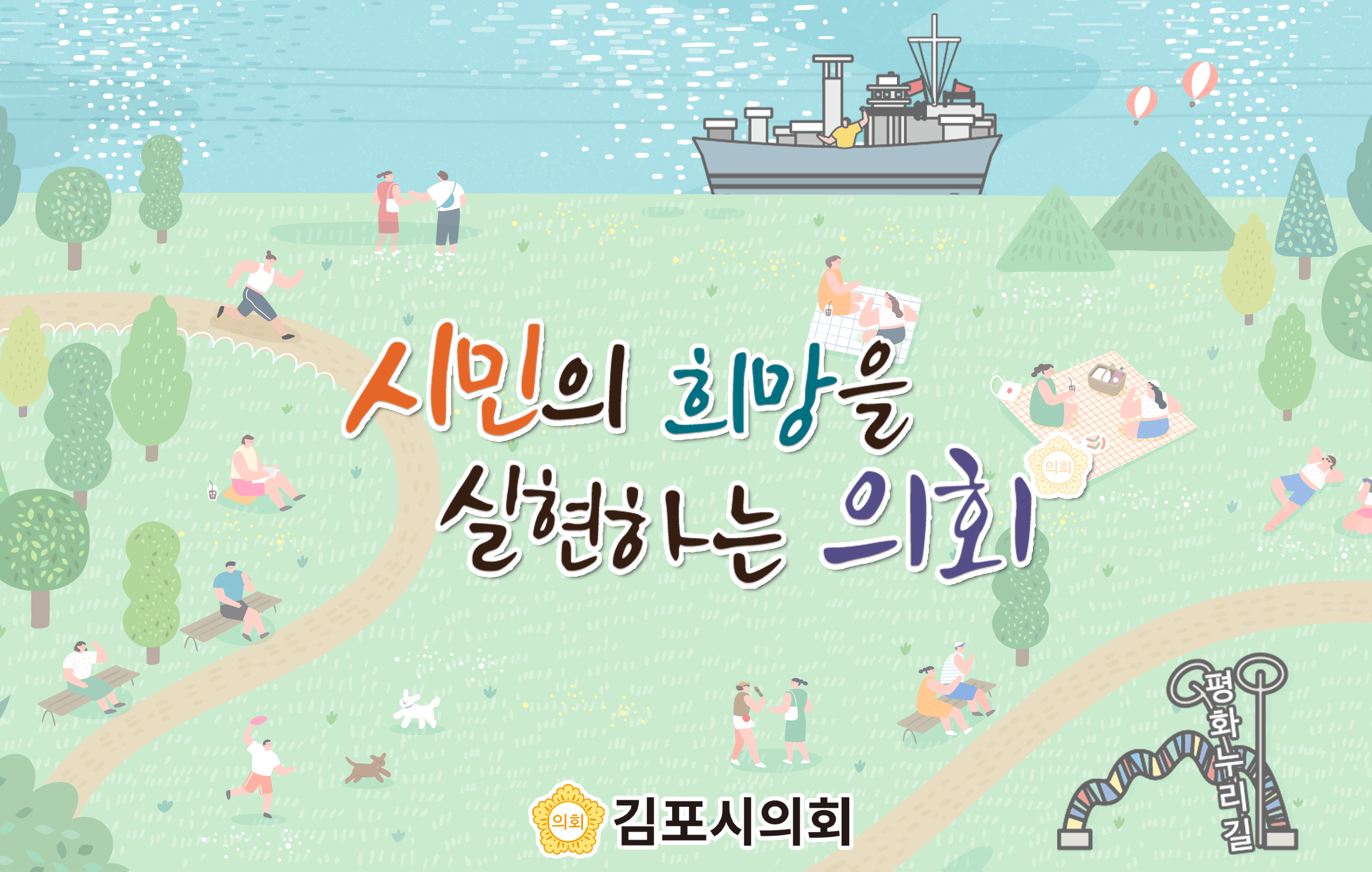 배너