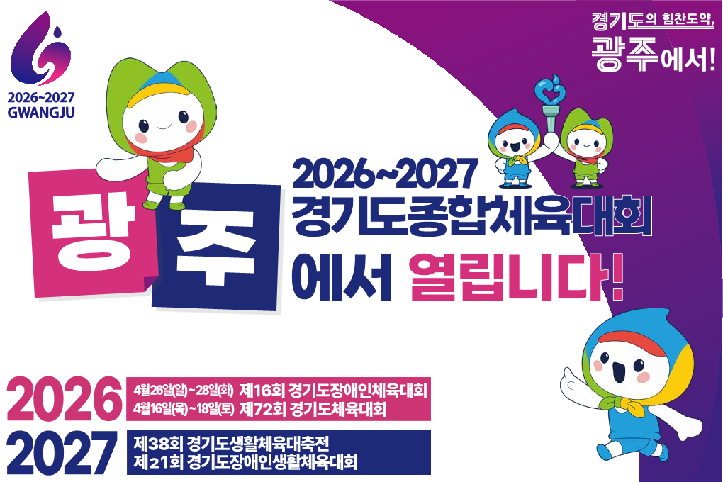 배너