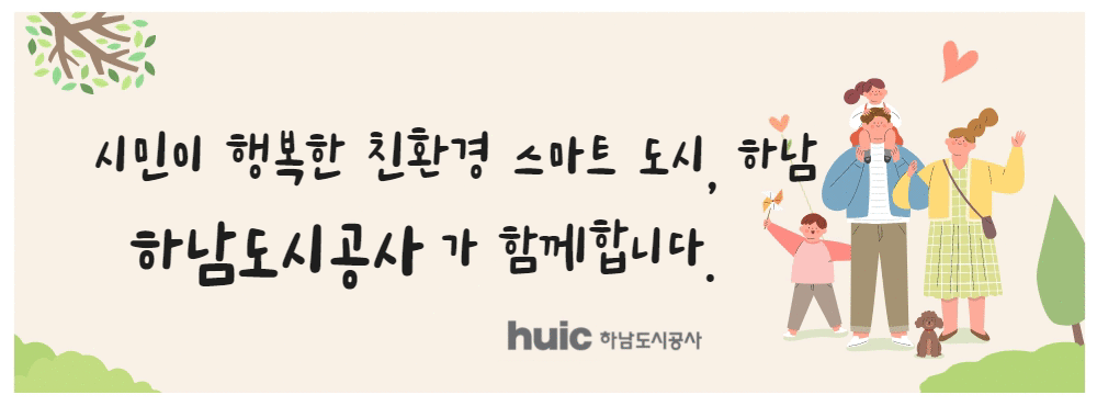 배너
